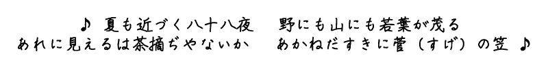 2018年4月Vol.70　サクッと小噺