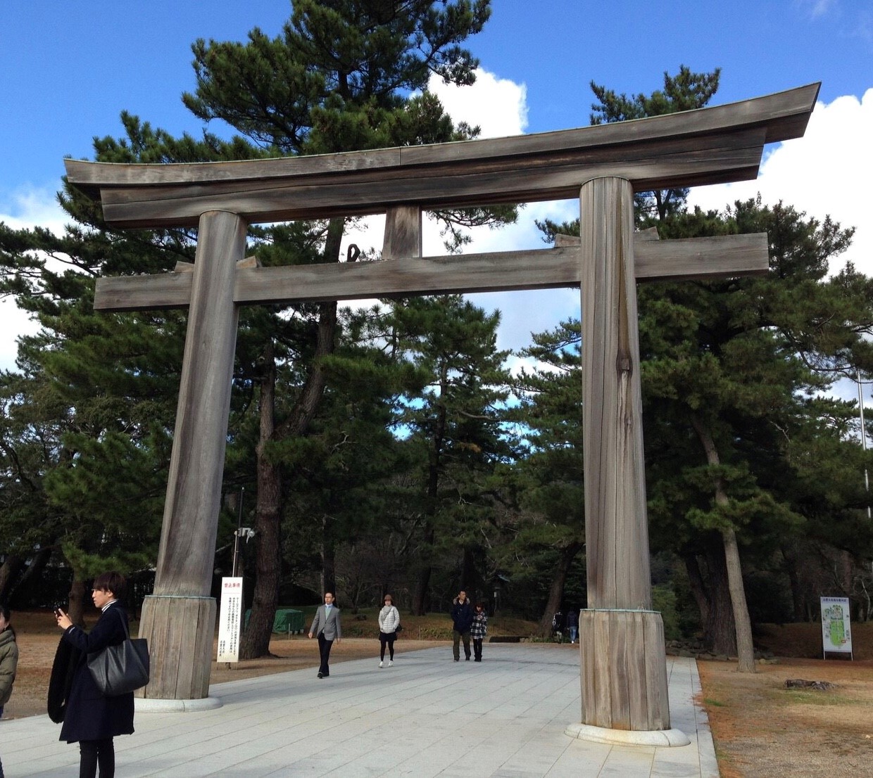 下調べは大事