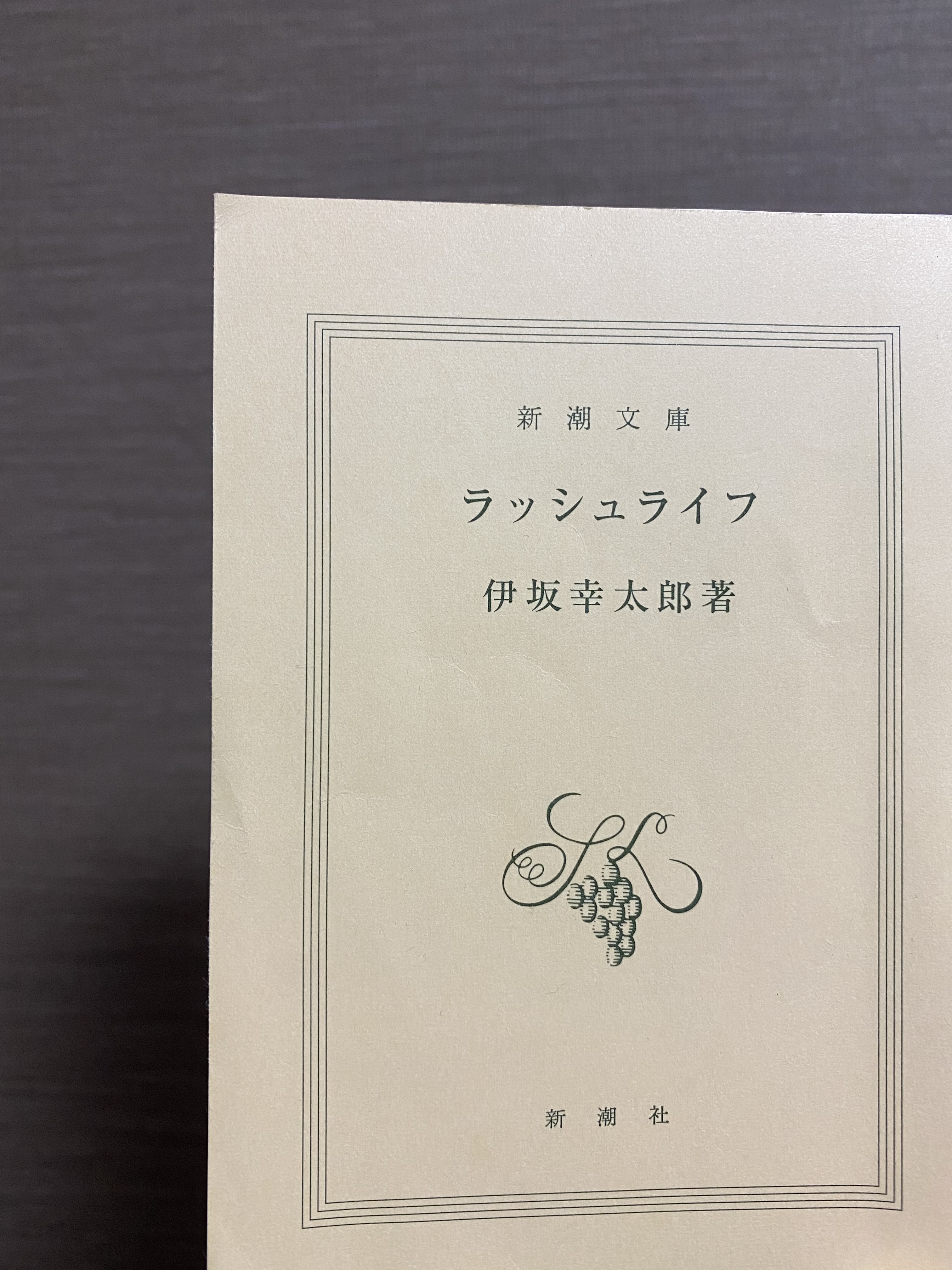 読書欲