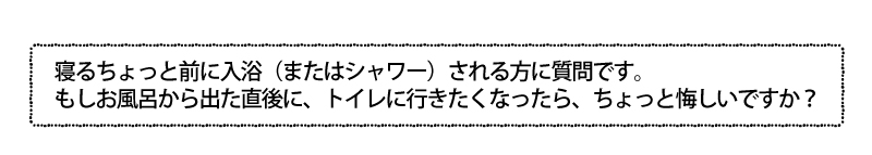 2018年10月Vol.76　サクッと小噺