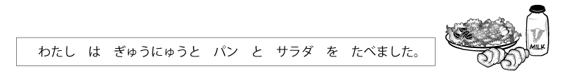 2019年5月Vol.83　サクッと小噺