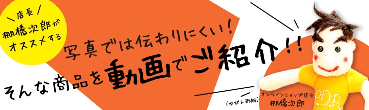 癖になる！？棒読みナレーション